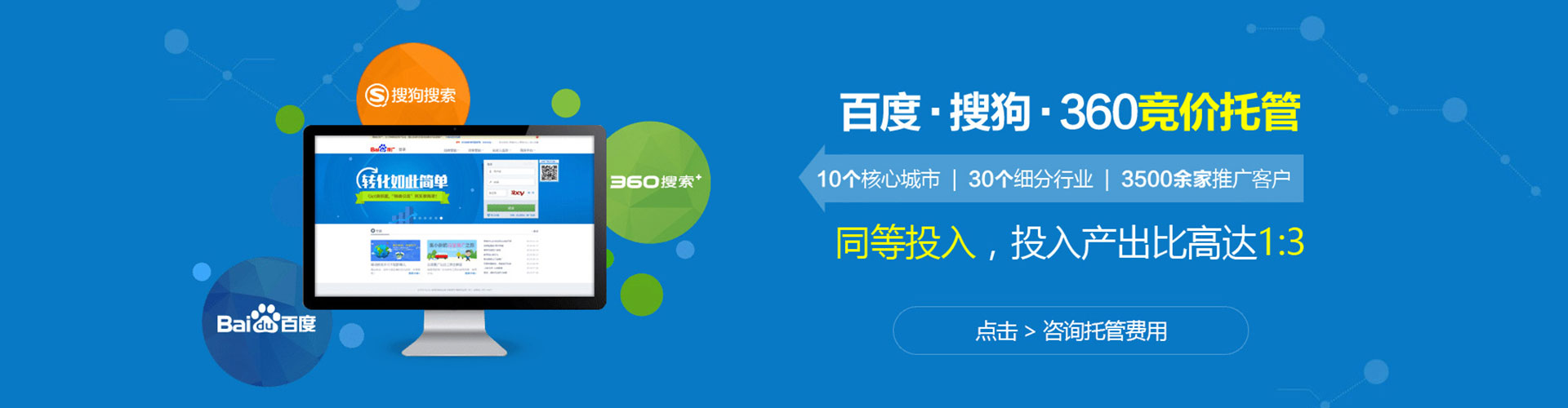 礼泉信息流广告