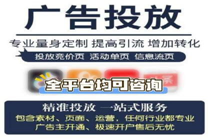 百度竞价广告账户托管的最佳实践与案例分享