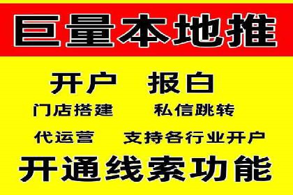 专业SEM运营托管服务案例分析